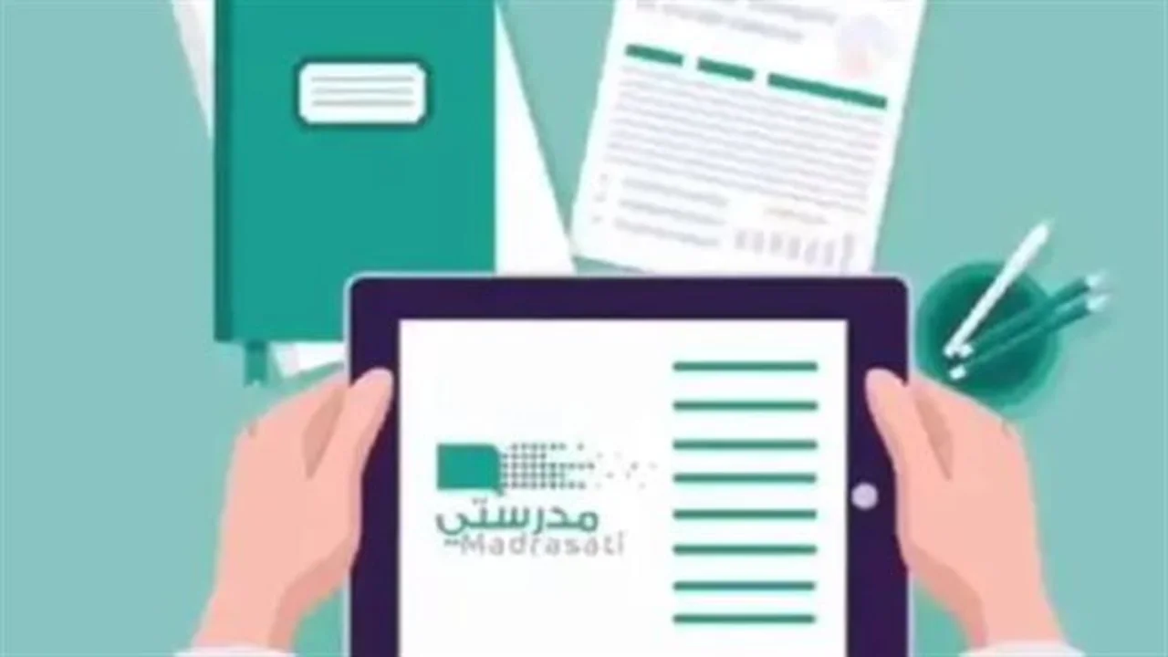 رابط نظام نور.. استعادة كلمة مرور منصة مدرستي 1447 لطلاب المدارس السعودية